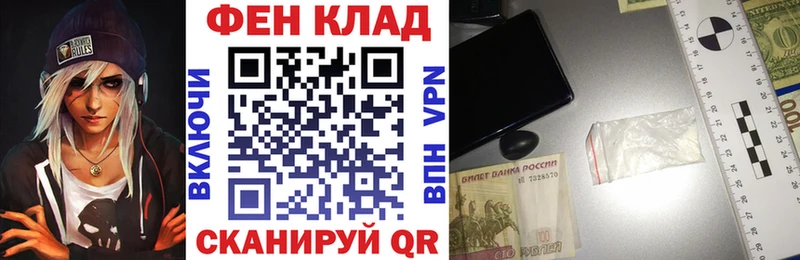 АМФЕТАМИН Premium Купить Снежинск