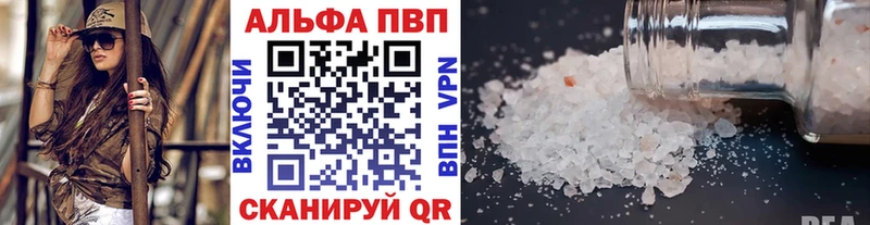 A-PVP СК  Купить  Снежинск 