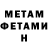 Кетамин VHQ Eva Sokur
