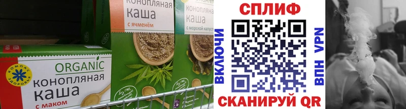 Купить закладки  Снежинск  Еда ТГК марихуана 