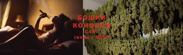 мефедрон Инсар