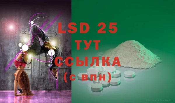 прущий лед Иннополис