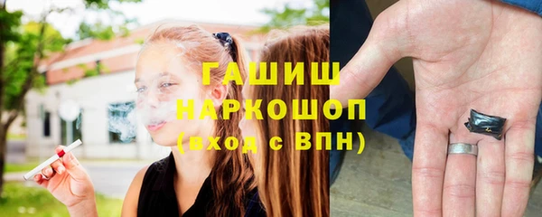 мефедрон Инсар
