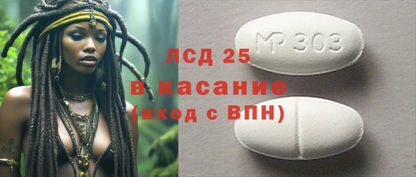 прущий лед Иннополис