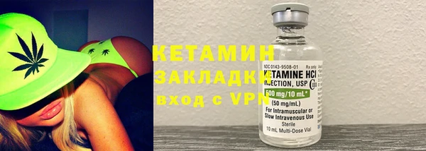 стаф Инта