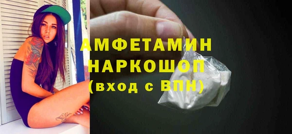 мефедрон Инсар