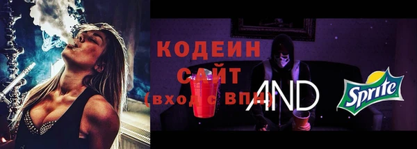 прущий лед Иннополис