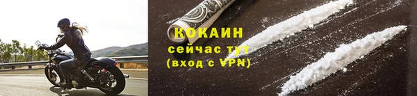 мефедрон Инсар