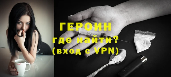 мефедрон Инсар