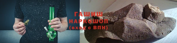 мефедрон Инсар
