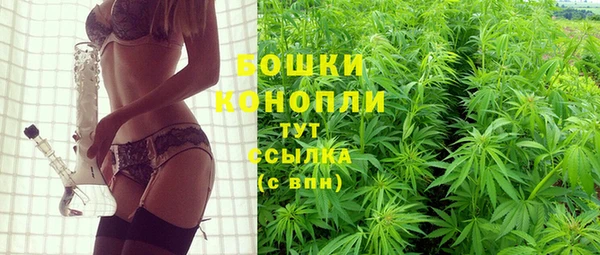 мефедрон Инсар
