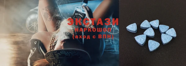 мефедрон Инсар