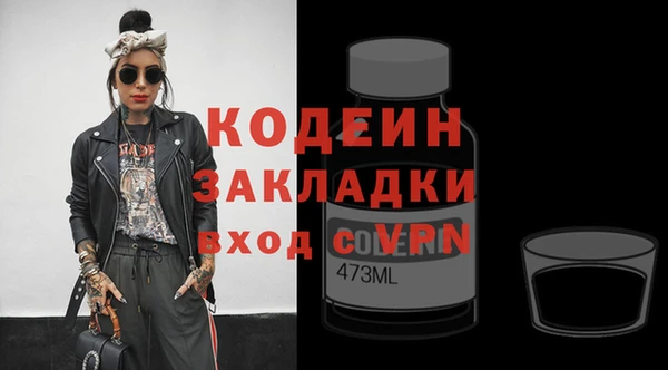 прущий лед Иннополис