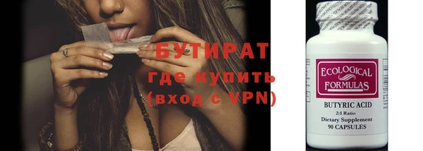 мефедрон Инсар