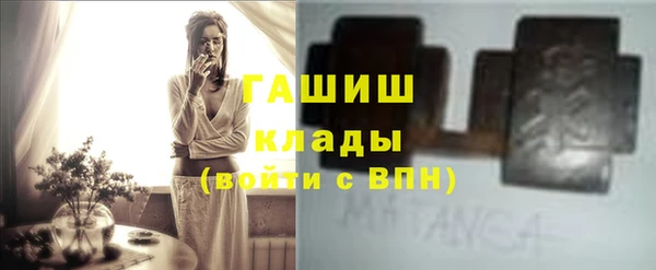 мефедрон Инсар