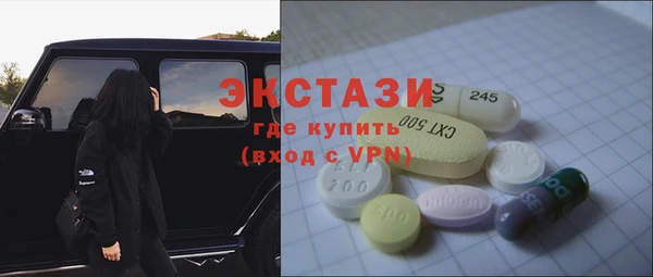 мефедрон Инсар