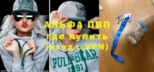 мефедрон Инсар
