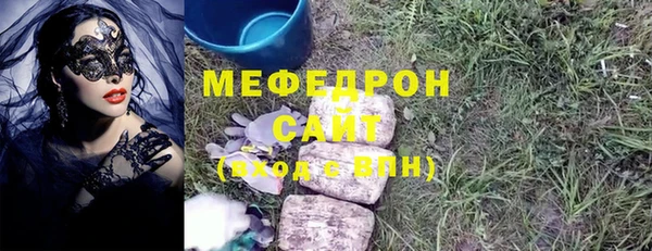 прущий лед Иннополис
