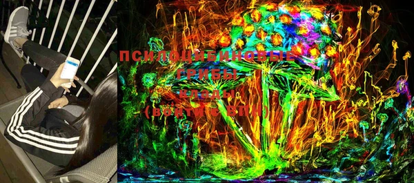 мефедрон Инсар