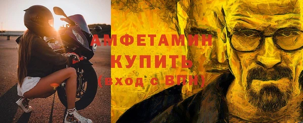 мефедрон Инсар