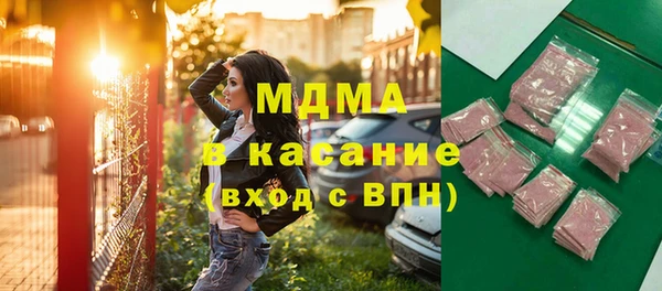 мефедрон Инсар