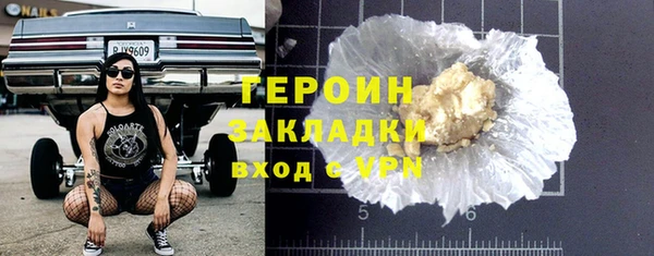 стаф Инта