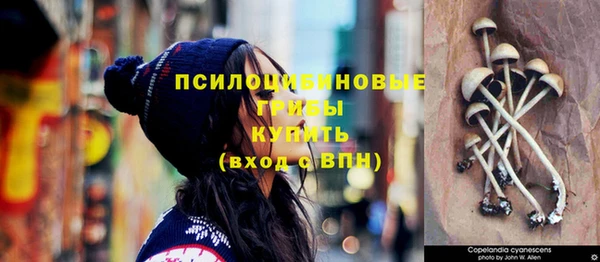 мефедрон Инсар