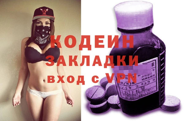 мефедрон Инсар