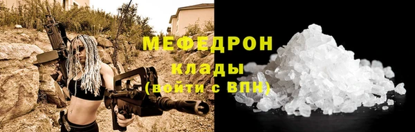 мефедрон Инсар