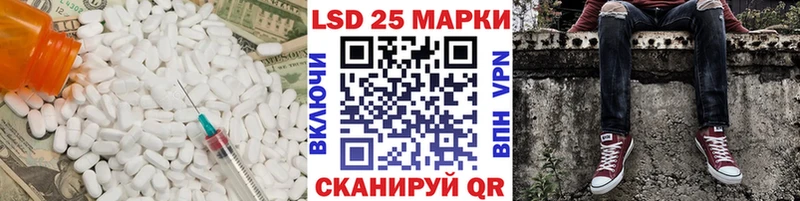 LSD-25 экстази ecstasy  Купить где  Снежинск 