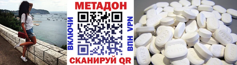 МЕТАДОН мёд  Купить где  Снежинск 