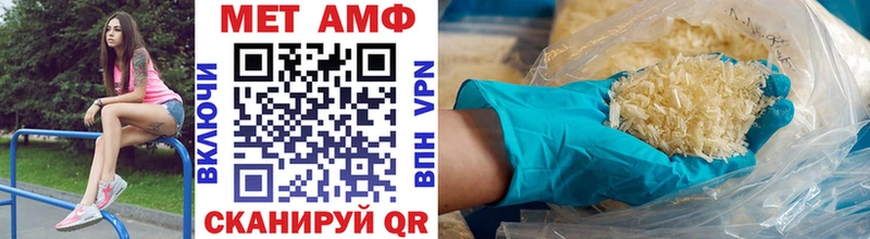 МЕТАМФЕТАМИН мет Снежинск