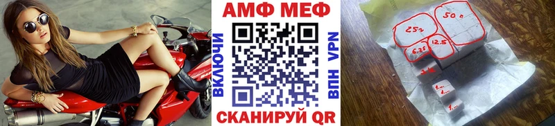 Купить закладки  Снежинск  Первитин Декстрометамфетамин 99.9% 
