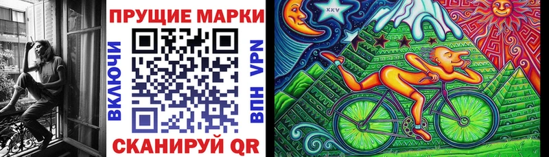 Купить закладки  Снежинск  Марки 25I-NBOMe 1,8мг 