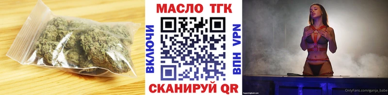 Купить где  Снежинск  Дистиллят ТГК вейп с тгк 