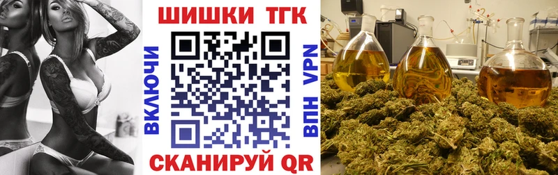 Бошки марихуана тримм  Купить где  Снежинск 